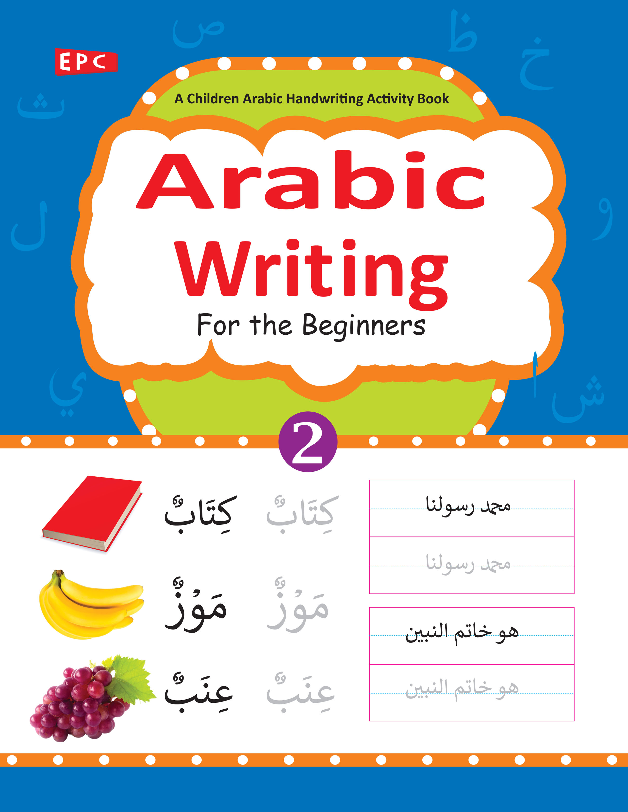 Arabic Writing for the Beginners-2