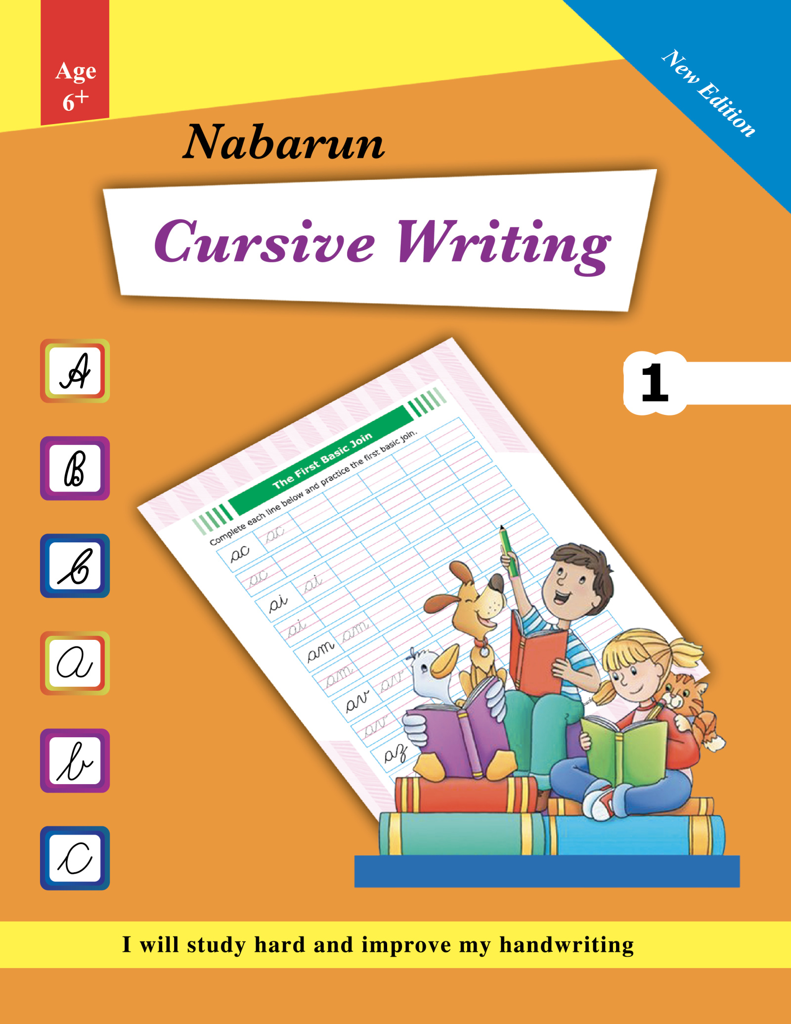 Nabarun Cursive Writing - 1