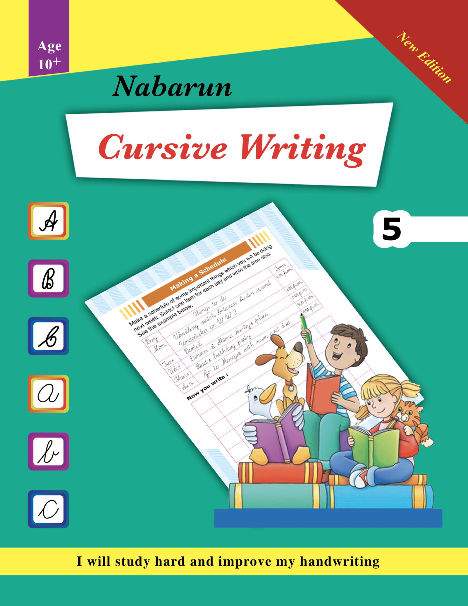 Nabarun Cursive Writing - 5