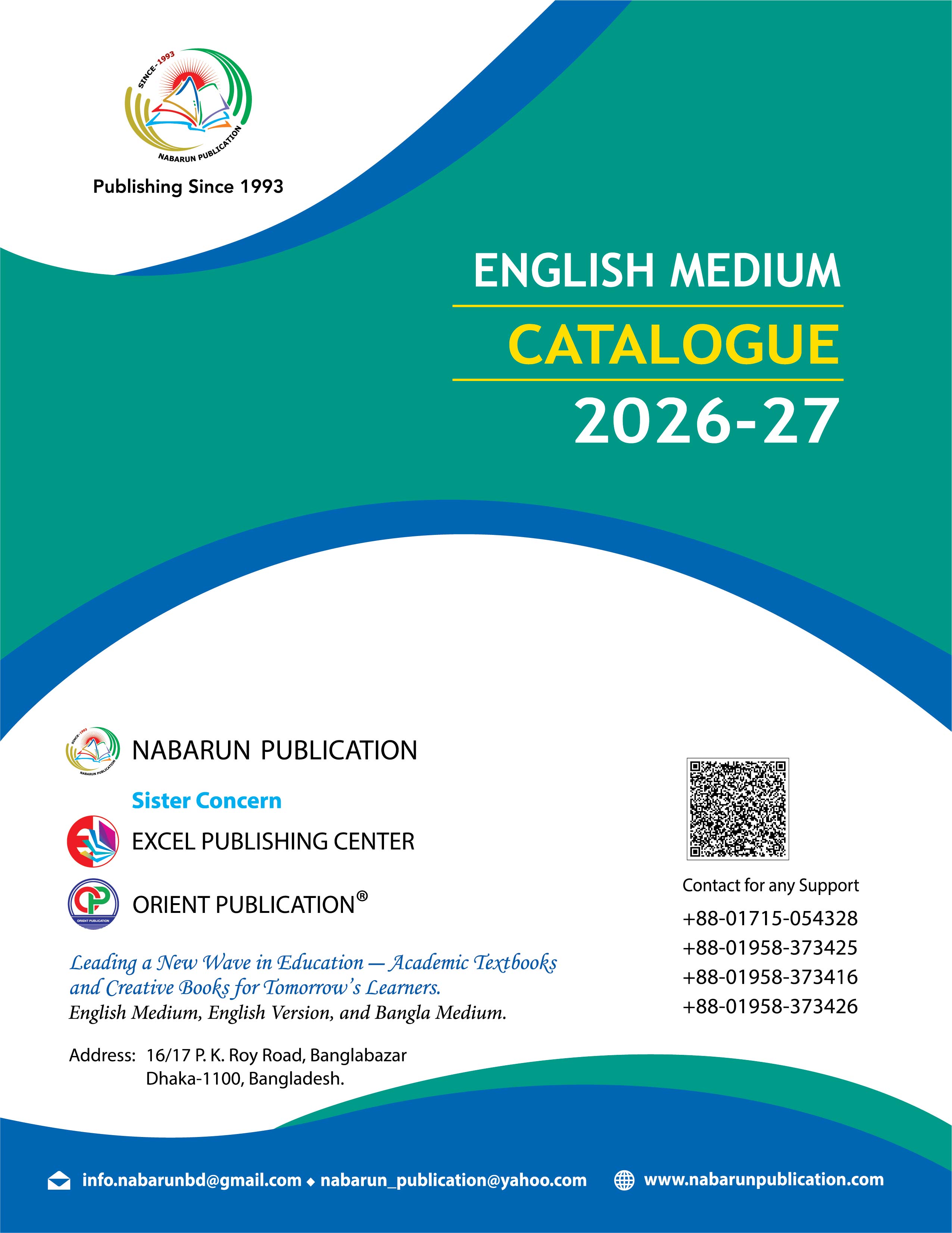 English Medium