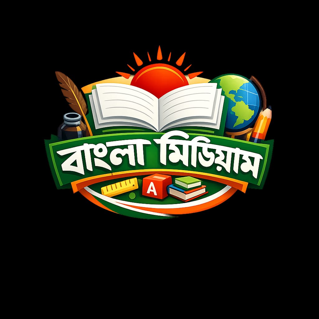 Bangla Medium